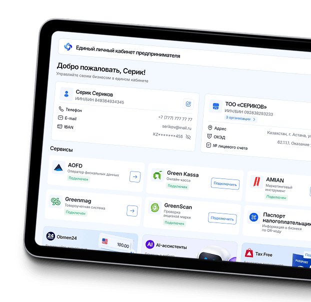 BusinessGO Platform
