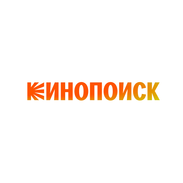 Кинопоиск
