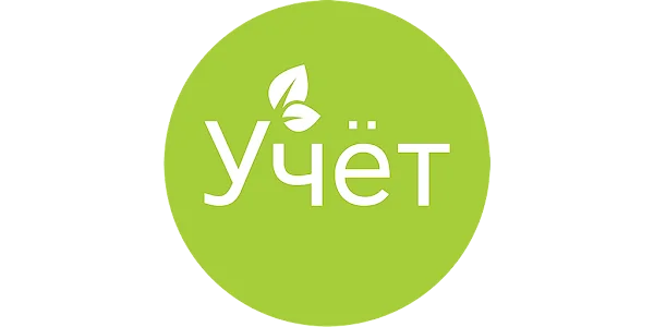 Учет.kz